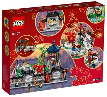 LEGO 80107 Фестиваль китайских фонарей, 1793 детали