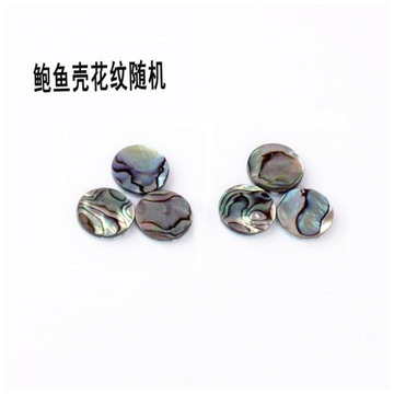 3 клавиши для трубы, вставки из лучших латунных деталей толщиной 13 мм.