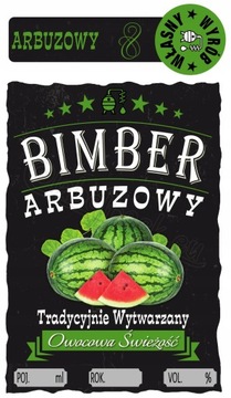 ПЕРСИК Самогон + лента 12 шт.