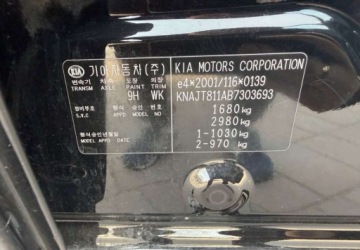 Kia Soul I Crossover 1.6 DOHC CVVT 124KM 2011 Kia Soul Kia Soul 1.6 M 1.6 Benzyna 124KM, zdjęcie 13
