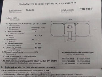 БАЛЛОН Сжиженного нефтяного газа 55 л, 2024 г., октябрь, вокруг бумаги + клапан