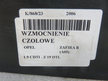 БАЛКА ПЕРЕДНЕГО БАМПЕРА OPEL ZAFIRA B