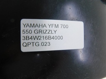 ПЛАСТИКОВЫЙ ЗАДНИЙ ОБТЕКАТЕЛЬ YAMAHA YFM 550 700 GRIZZLY 3B4W216B4000