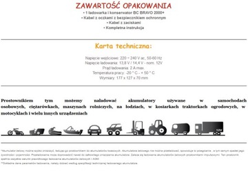 Зарядное устройство BC BRAVO 2000+ 2А 12В ЛУЧШЕЕ НА РЫНКЕ