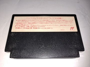 SD Gundam Gachapon Senshi 2 / Nintendo Famicom