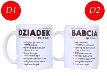 ДЕНЬ БАБУШКИ И ДЕЖДЫ, КРУЖКА С ПРИНТОМ