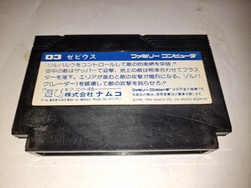 Ксевиус/Nintendo Famicom