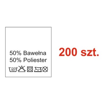 Вставки Этикетки 50% ХЛОПОК 50% ПОЛИЭСТЕР - 200 шт.