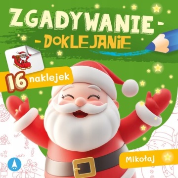 ДЕРЕВЯННЫЙ НАБОР КОСМЕТИКИ ПРЕМИУМ КРАСОТЫ КОСМЕТИЧКА + ГРАТИС