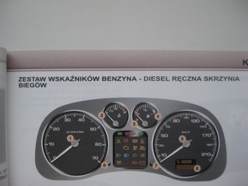 Peugeot 307 SW 2005-2008 Польская красочная книга 2006 Оригинал