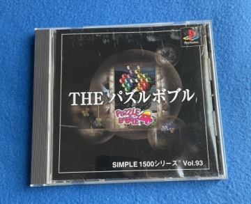 Simple 1500 Том 93 Puzzle Bobble 4 NTSC-J