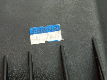 POUZDRO FILTRU VZDUCHU SSANGYONG KORANDO III