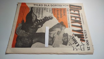 Новый детектив 9 1990 г.