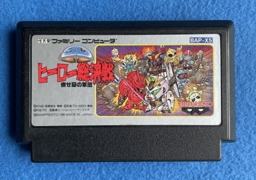 Герой Соукессен: Таосе! Аку но Гундан Famicom NTSC-J