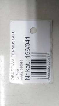 RENAULT ARKANA 1.6 POUZDRO TERMOSTATU 110605RF1A