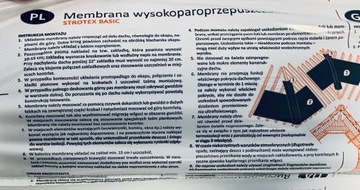 STROTEX 1300 БАЗОВАЯ КРОВЕЛЬНАЯ МЕМБРАННАЯ ФОЛЬГА