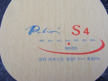 PALIO S4 - доска типа ALL, ручка FL.