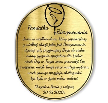 Посвящение Сувенир Подтверждение Подтверждение 10х8