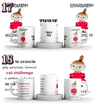 МАЛЕНЬКАЯ КРУЖКА-МИЛФА + ИМЯ + КАРТОН