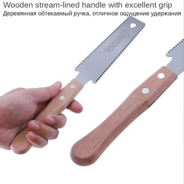 Японская пила для тонкой резки с тремя кромками