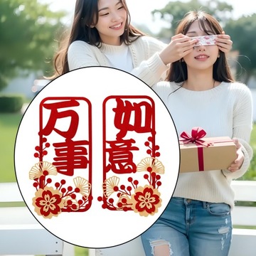 Украшения весеннего фестиваля, китайские новогодние куплеты, настенный стиль B