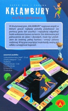 Каламбурная версия Мини Александра