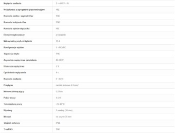 ДАТЧИК ПОТЕРИ ПОСЛЕДОВАТЕЛЬНОСТИ ФАЗ F&F CKF-B
