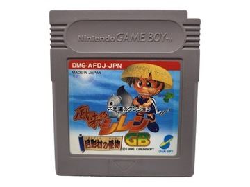 Fushigi no Dungeon Game Boy Gameboy Classic