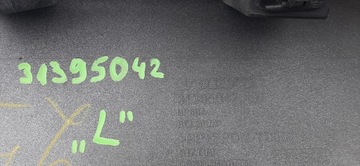 Накладка на порог VOLVO V40 2012 г., СЛЕВА СПРАВА