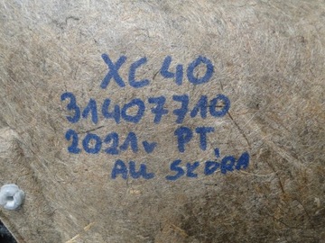 VOLVO XC40 Обивка передней двери