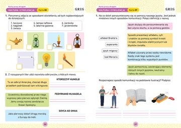 Набор 1-3 классов СРЕДНИЕ ПЕРВЫЕ ПЕРВЫЕ ТРЕТЬИ КАРТОЧКИ С РАБОТАМИ, ПРОВЕРКА 1-3, ДИКЦИЯ
