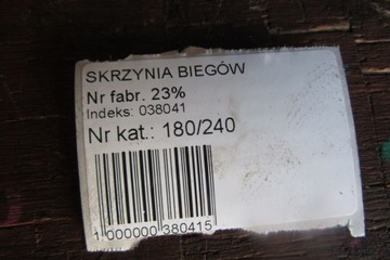 КОРОБКА ПЕРЕДАЧ LANCIA DELTA III 1.4 063563516