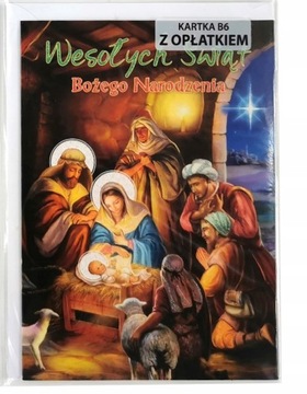 Лавровая поздравительная открытка Декоративная лавровая ЛАУРКА B6 С БЛЕСКАМИ ВОЛН