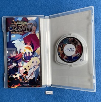 Makai Senki Disgaea Portable NTSC-J