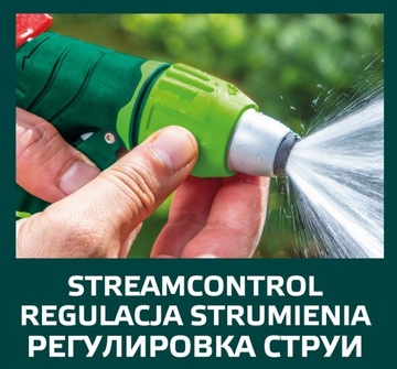 РЕГУЛИРУЕМЫЙ ПИСТОЛЕТ САДОВЫЙ ДОЖДЕВАТЕЛЬ 15G706