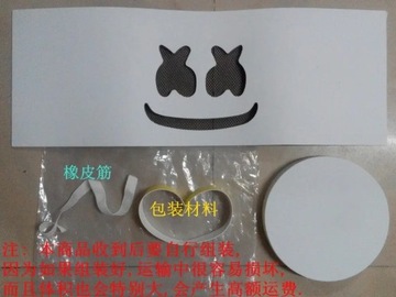 Маска Маршмелло со светодиодной подсветкой.