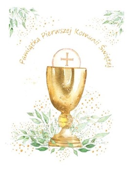 Карточка А5 Причастие Евхаристия