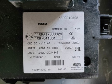 IVECO DAILY 6 СТАРТЕРНЫЙ КОМПЛЕКТ УПРАВЛЕНИЯ ДВИГАТЕЛЕМ