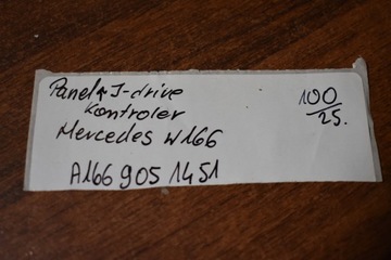 MERCEDES GL 166 PANEL LOW RANGE DSR A1669051451