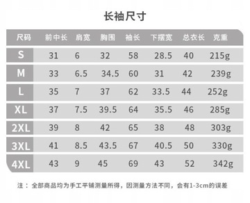 Спортивная одежда для занятий йогой, тройка, XXL