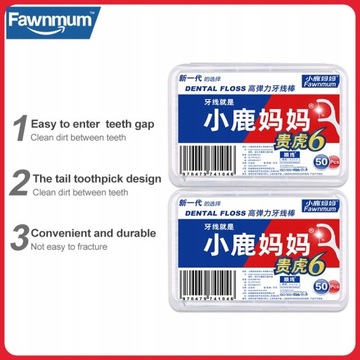 Зубная нить Fawnmum, 100 шт. GUIHU6 Floss Sti