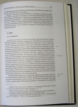 ЦЕРКВИ И МОНАСТЫРИ БЫВШЕЙ РОССИЙСКОЙ ГУБЕРНИИ, ТОМ 6