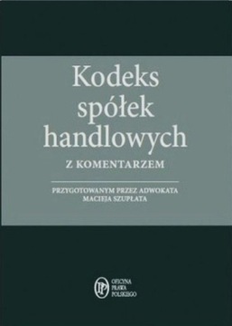 Kodeks spółek handlowych z komentarzem