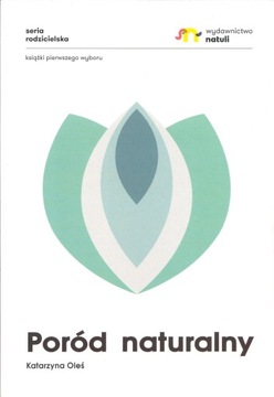 Пакет Естественные РОЖДЕНИЯ + КЕСАРЕВО сечение от Натули