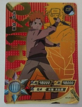 Karta Naruto TCG Kayou Yahiko - NR-ZR-026