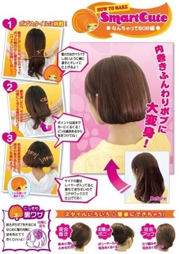 Зажим для создания пучка на короткие волосы R70