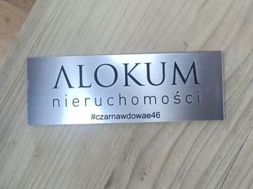 Дверная табличка с гравировкой надписи, любой размер, 24 см.