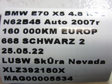 BMW E70 X5 ДВЕРЬ БОКОВАЯ ЗАДНЯЯ ЛЕВАЯ, 7244447