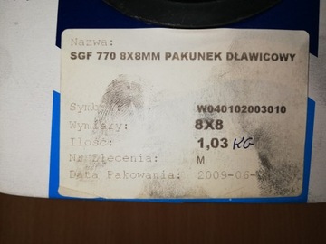 Сальник канатный SGF 770 8x8мм