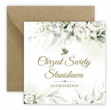 ПРИГЛАШЕНИЯ НА КРЕЩЕНИЕ + ИМЯ + КОНВЕРТ + СТРОКА